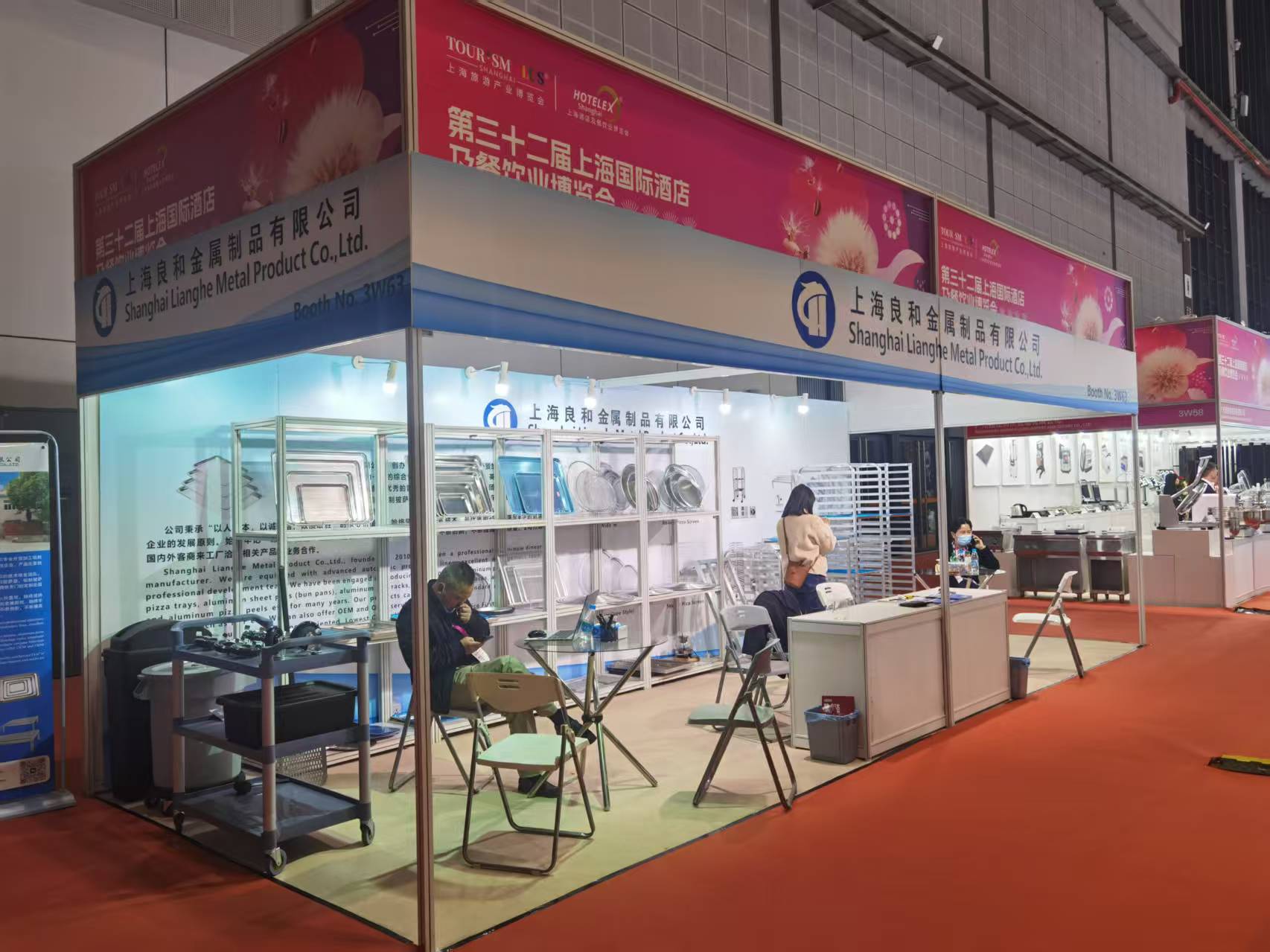 Shanghai Lianghe Metal Products Co., Ltd. Hotelex Shanghai 2025에서 혁신적인 솔루션을 선보이기